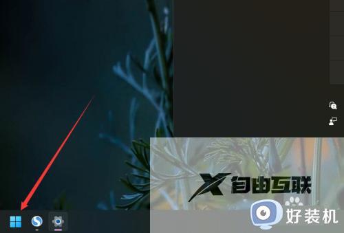 windows11怎么把开始移到左边_win11将开始移动到左侧的操作方法