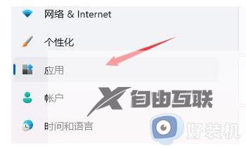 win11桌面假死鼠标能动怎么办_win11桌面假死鼠标能动很卡解决方法