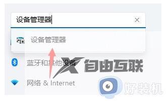 win11桌面假死鼠标能动怎么办_win11桌面假死鼠标能动很卡解决方法
