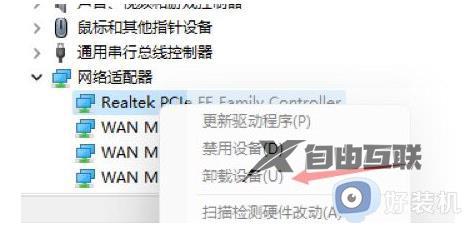 win11桌面假死鼠标能动怎么办_win11桌面假死鼠标能动很卡解决方法