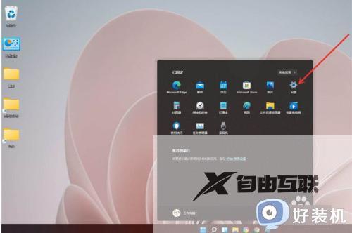 win11怎么设置高性能模式_win11设置高性能模式的方法
