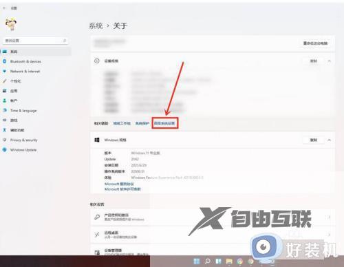 win11怎么设置高性能模式_win11设置高性能模式的方法