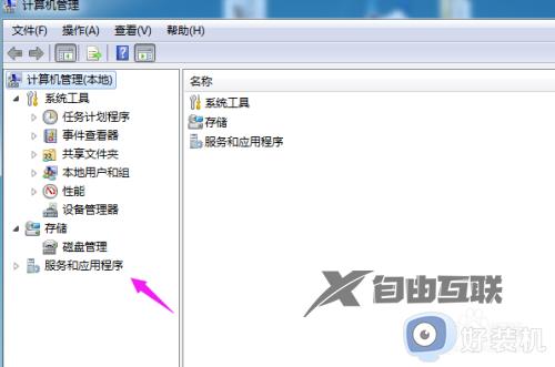 0x00000057完美解决win11_win11添加打印机失败如何修复