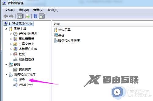 0x00000057完美解决win11_win11添加打印机失败如何修复