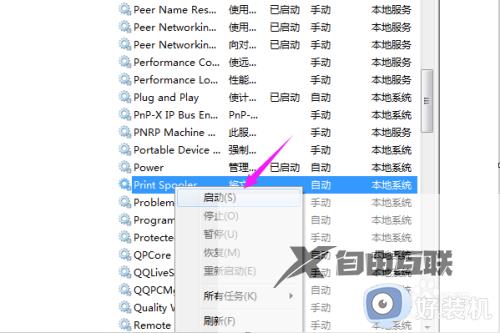 0x00000057完美解决win11_win11添加打印机失败如何修复