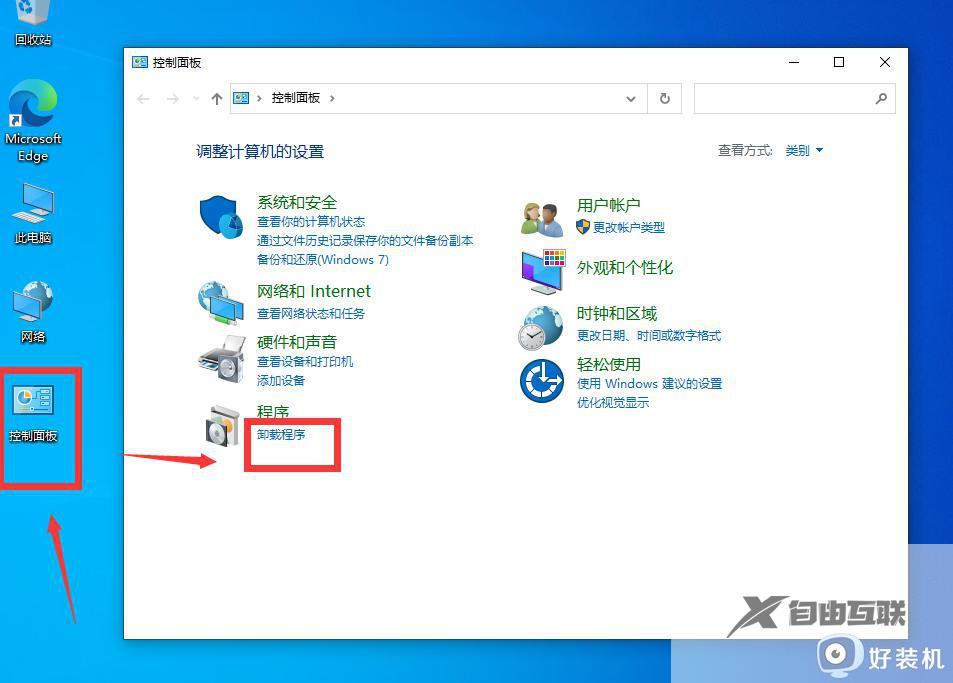 win11指定的网络名不再可用共享打印机怎么办_如何解决win11指定的网络名不再可用呢