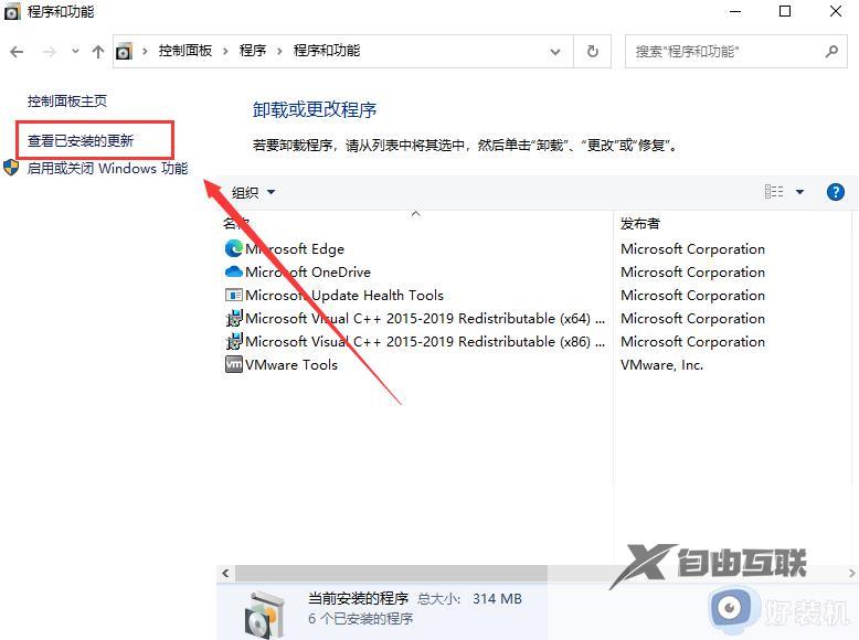 win11指定的网络名不再可用共享打印机怎么办_如何解决win11指定的网络名不再可用呢