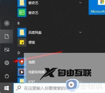 win11win加g为什么按不出来了_win11win+g按下没反应怎么办