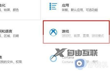win11win加g为什么按不出来了_win11win+g按下没反应怎么办