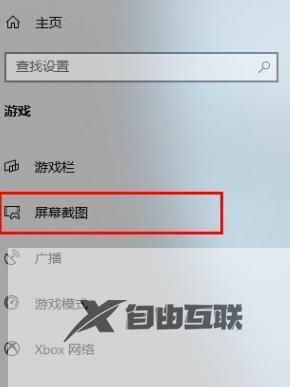 win11win加g为什么按不出来了_win11win+g按下没反应怎么办