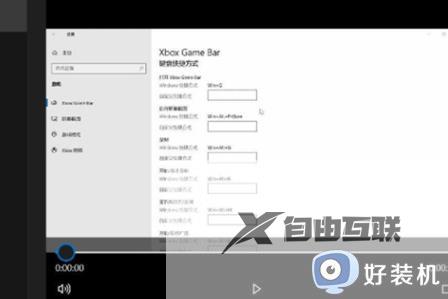 win11win加g为什么按不出来了_win11win+g按下没反应怎么办
