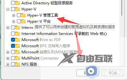 为什么win11开启hyper-v卡死_win11打开hyper-v卡死的三种解决方法