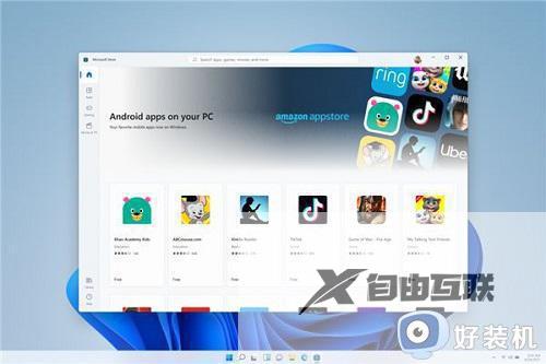 win11自带的安卓模拟器在哪开启_如何在win11中打开自带的安卓模拟器