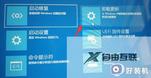 更新win11装系统一直请稍等怎么办_更新安装win11请稍等修复方法