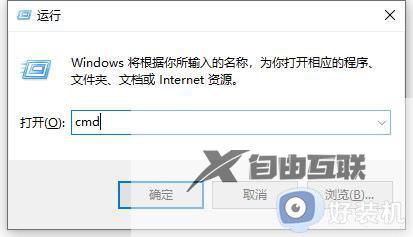 windows11控制面板打不开如何修复_win11无法打开控制面板怎么办