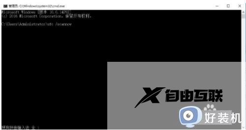 windows11控制面板打不开如何修复_win11无法打开控制面板怎么办