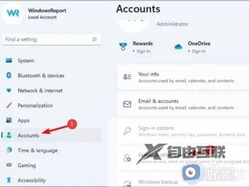 windows11更改管理员账户的方法_win11如何更改管理员账户