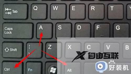 win11区域截图怎么设置_win11区域截图快捷键ctrl加什么