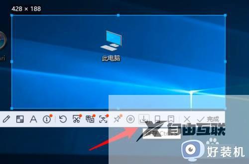 win11区域截图怎么设置_win11区域截图快捷键ctrl加什么