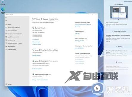 win11区域截图怎么设置_win11区域截图快捷键ctrl加什么