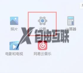 windows11麦克风权限怎么打开_win11麦克风权限如何开启