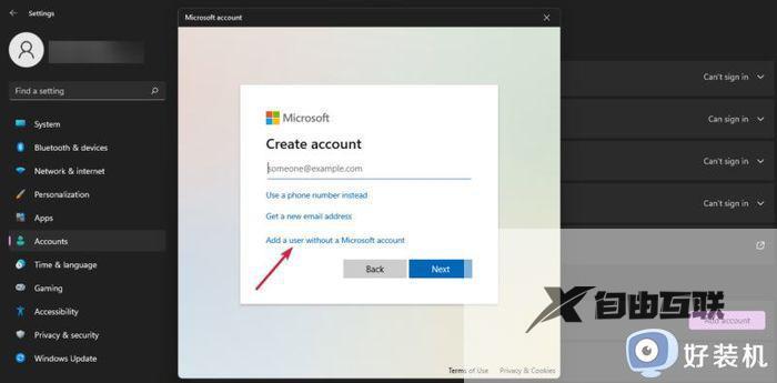 windows11登陆的microsoft账户如何删除_win11删除Microsoft账户的方法