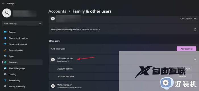 windows11登陆的microsoft账户如何删除_win11删除Microsoft账户的方法
