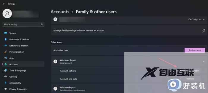 windows11登陆的microsoft账户如何删除_win11删除Microsoft账户的方法