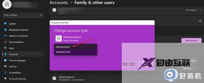 windows11登陆的microsoft账户如何删除_win11删除Microsoft账户的方法