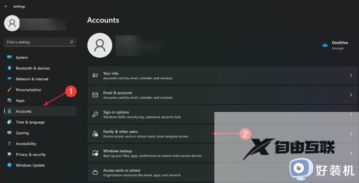 windows11登陆的microsoft账户如何删除_win11删除Microsoft账户的方法
