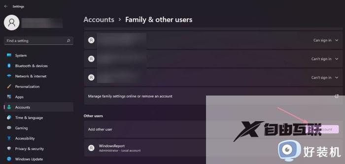 windows11登陆的microsoft账户如何删除_win11删除Microsoft账户的方法