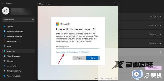 windows11登陆的microsoft账户如何删除_win11删除Microsoft账户的方法
