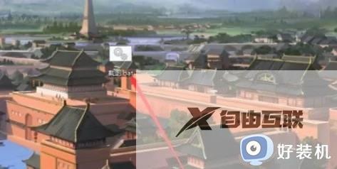 win11怎么设置截屏快捷键_如何修改win11截图快捷键