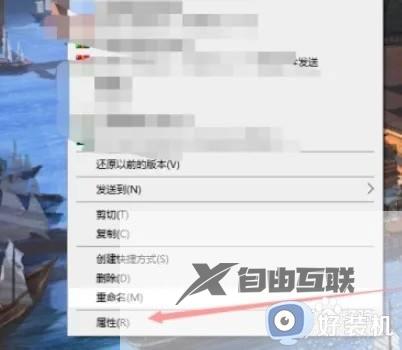 win11怎么设置截屏快捷键_如何修改win11截图快捷键