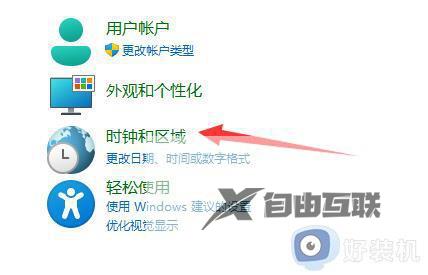 win11写字板打开是乱码怎么办_win11写字板乱码如何恢复