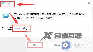 windows11自启动管理如何操作_win11开机启动项的设置方法