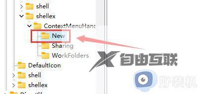 win11桌面右键反应慢怎么办_win11右键有延迟修复方法