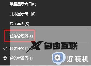 win11进程优先级怎么设置_win11怎么设置程序的优先级