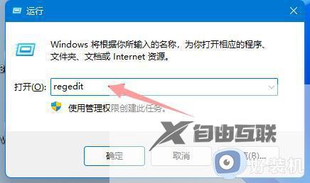 win11壁纸模糊怎么回事_win11壁纸模糊怎么调成超清