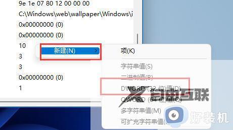 win11壁纸模糊怎么回事_win11壁纸模糊怎么调成超清