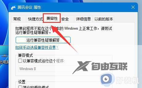 win11壁纸模糊怎么回事_win11壁纸模糊怎么调成超清