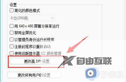 win11壁纸模糊怎么回事_win11壁纸模糊怎么调成超清