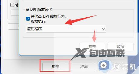 win11壁纸模糊怎么回事_win11壁纸模糊怎么调成超清