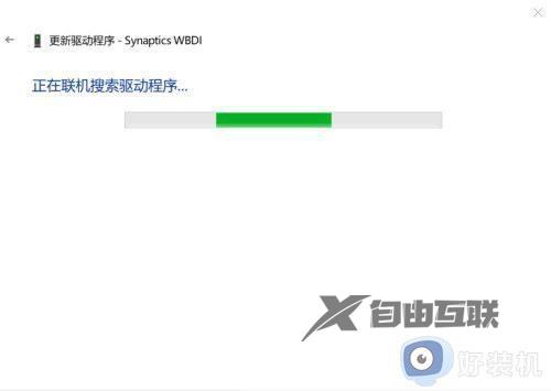win11找不到windows hello指纹的指纹识别器怎么解决