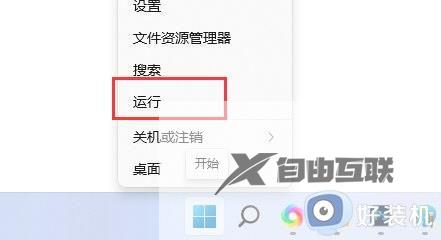 windows11快捷键怎么关闭_win11快捷键该如何关闭