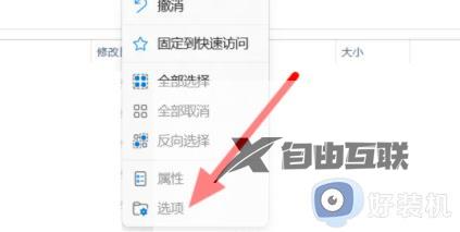 win11文件后缀名怎么显示_win11文件后缀隐藏了怎么显示