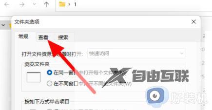 win11文件后缀名怎么显示_win11文件后缀隐藏了怎么显示