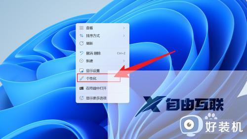 win11把任务栏移到左边如何设置_win11任务栏设置靠左的具体方法