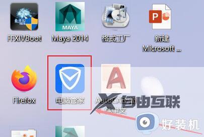 win11如何将c盘的软件移到d盘_win11电脑c盘中的软件怎么移到d盘