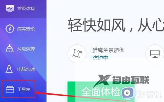 win11如何将c盘的软件移到d盘_win11电脑c盘中的软件怎么移到d盘